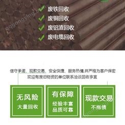 北京顺义区废品站 专业队伍上门回收价格略高与市场价