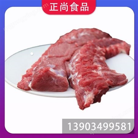 正尚食品 羊肉铺 工厂排酸 火锅冷冻食材 冰鲜嫩肉