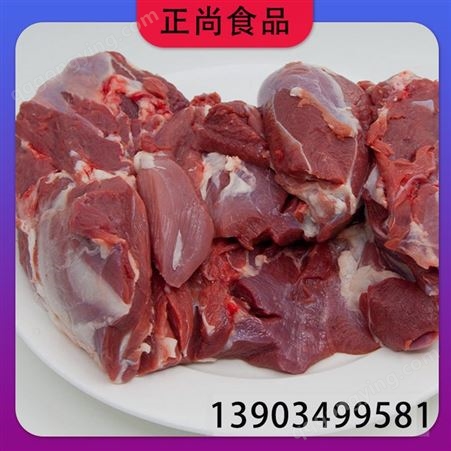 正尚食品 羊腿肉质 法式或西餐 优质工厂 冷藏食材