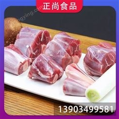 正尚食品 羊肉 工厂排酸 火锅冷冻食材 冰鲜嫩肉