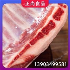 正尚食品 烀羊肉 工厂排酸 火锅冷冻食材 冰鲜嫩肉