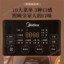 美的（Midea）MB-CFB5082H 电饭煲 家用智能多功能电饭锅 大火力立体IH加热 智能互联
