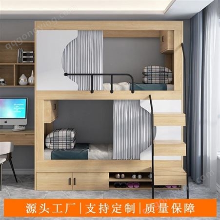 学生宿舍员工公寓实木胶囊仓成人多功能高低上下铺双层床太空舱床