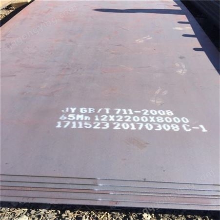 亿丰供应40Mn钢板优质合金板 40锰高锰合金钢板
