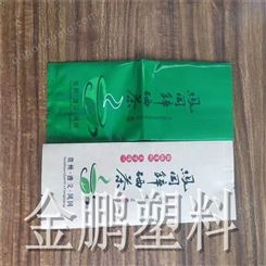 茶叶包装袋 各种食品可装 定制印刷包装袋 金鹏塑料包装
