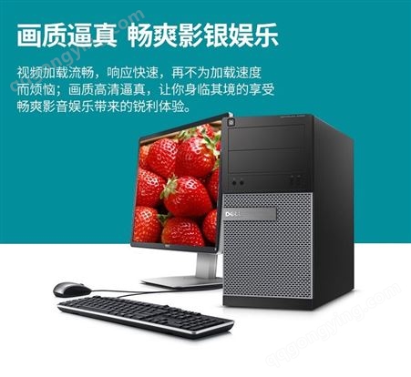 深圳各种台式电脑租赁 办公电脑出租 液晶显示器一体机出租