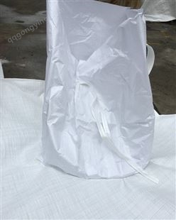 吨袋吨包袋加厚耐磨全新集装袋有进料口特大加固加粗白色太空吨包