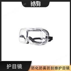 MSA/梅思安 9913223护目镜 大框架设计防雾防刮防静电消防眼罩