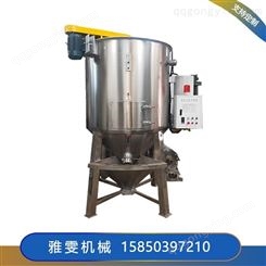 南京厂家生产供应拌料烘干机 立式pp塑料粒子除湿机 混合立式干燥机