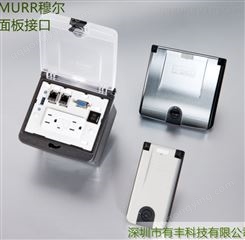 MURR穆尔 前置面板接口 控制柜接口 前置面板 4000-68000-1310000