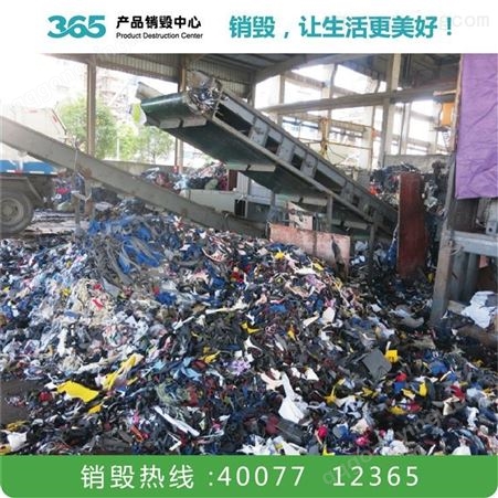 过期销毁公司 工业废物处理 衢州工业废物处理公司