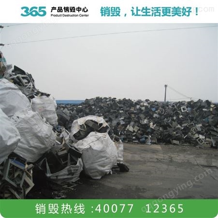 废金属回收处理 废玻璃回收 湖南废玻璃回收服务