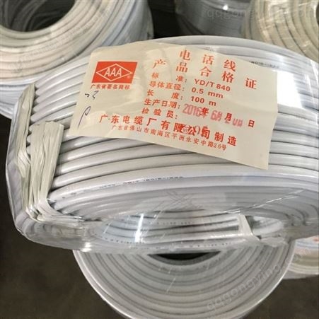 广东电缆厂 厂家供应白色电话线批发价格 圆形通信线100米