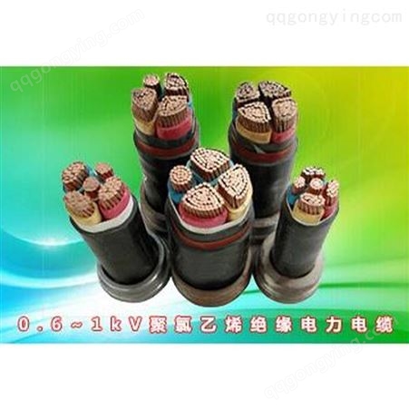 广东电缆AAA牌 0.6~1kV聚氯乙烯绝缘电力电缆 实力厂家