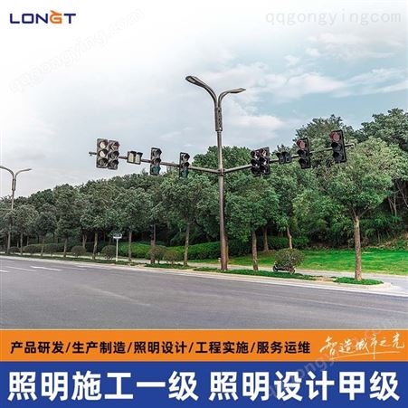 城市道路照明工程 太阳能路灯 路灯 智慧路灯定制