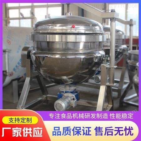 大型高温高压蒸煮锅 商用不锈钢蒸煮锅 食品厂粽子蒸煮锅厂家