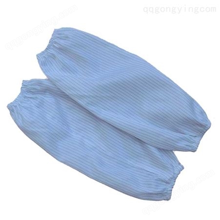 静电袖套蓝白色条纹防护洁净防尘袖套无尘洁净服衣袖劳保袖套