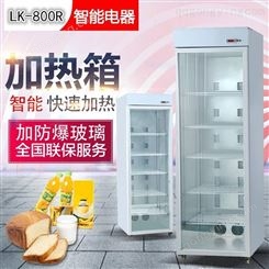 供应绿科LK-800R学生奶加热箱 台式饮料加热柜