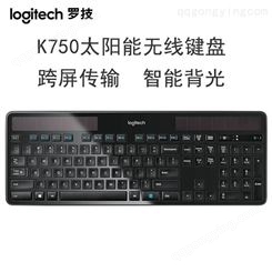 Logitech/罗技K750太阳能充电无线键盘 跨屏背光超薄键盘