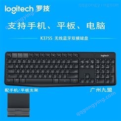 Logitech/罗技K375s无线蓝牙双模多设备键盘 手机平板电脑全尺寸键盘