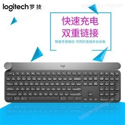 Logitech罗技Craft无线键盘 智能蓝牙优联双模多设备*办公键盘
