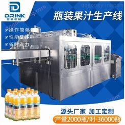 小瓶装果汁生产线 饮料三合一灌装生产设备 茶饮料灌装机 骏科机械