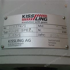 供应Kissling 减速机 RU-25 SPEZ