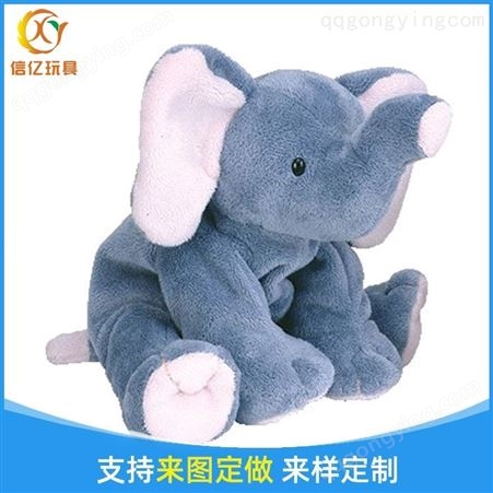 定制动物大象毛绒玩偶,填充毛绒玩具,小型儿童玩具批发
