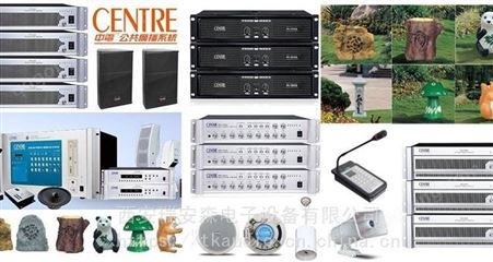 供应CENTRE/中电 DNC-9380 （4路）IP网络音频采集器