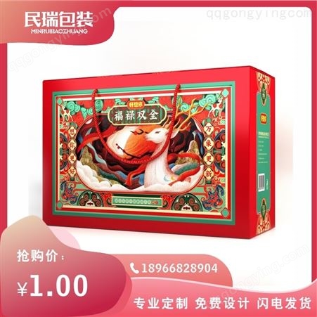 礼物空盒礼品包装盒 国潮礼盒 礼盒包装 精致中国风礼盒包装口红化妆品包装