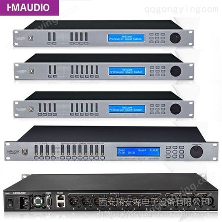 HMAUDIO DAP2040III 2060III 4060III 4080III 数字音频处理器