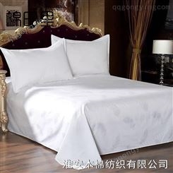 五星级酒店布草 60支贡缎纯棉床单被套床上用品四件套 工厂直供