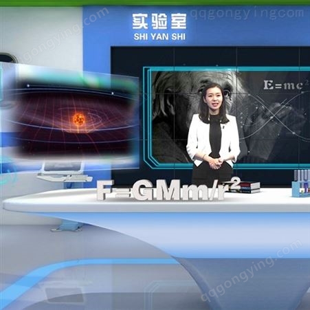 北京真三维虚拟演播室系统 虚拟演播室服务器 全媒体真三维虚拟演播室系统