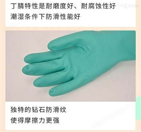 丁晴手套工业用耐磨防护手套绿色加厚防滑手套